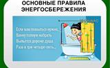 изображение_viber_2022-11-09_17-39-23-040