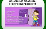 изображение_viber_2022-11-09_17-39-23-379