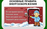 изображение_viber_2022-11-09_17-40-40-692