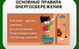 изображение_viber_2022-11-09_17-41-01-996